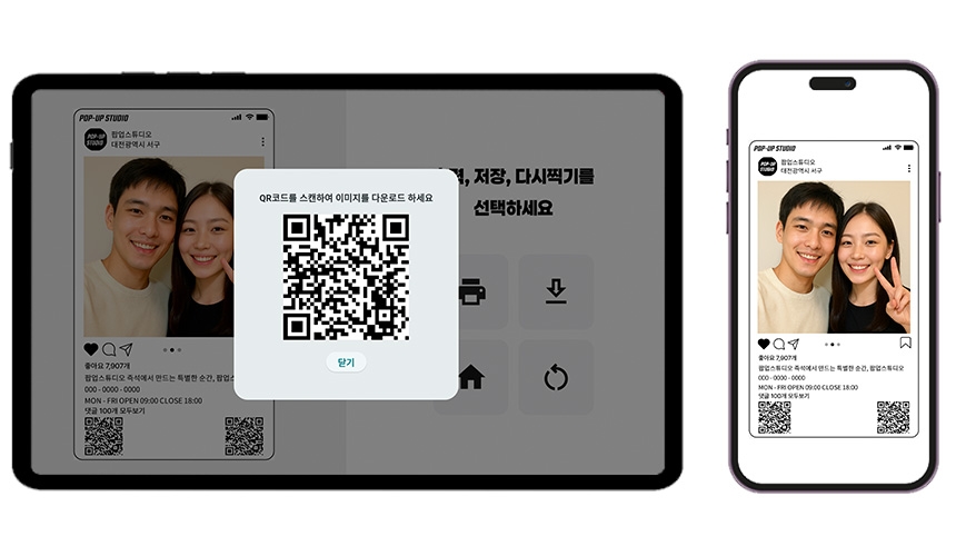 팝업스튜디오 영수증사진기 상하단 이미지 커스텀기능